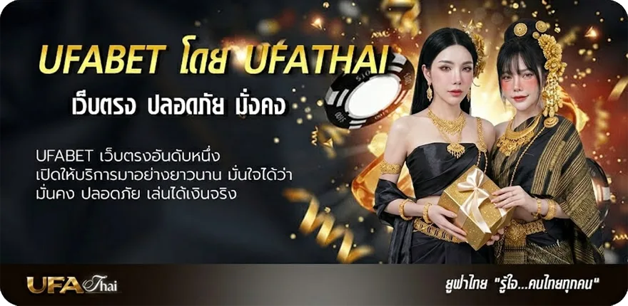 Banner ขอบคุณสําหรับของฝาก ภาษาอังกฤษ แนะนำ — แทงบอลออนไลน์ คาสิโน หวย มวย สล็อต ครบวงจร