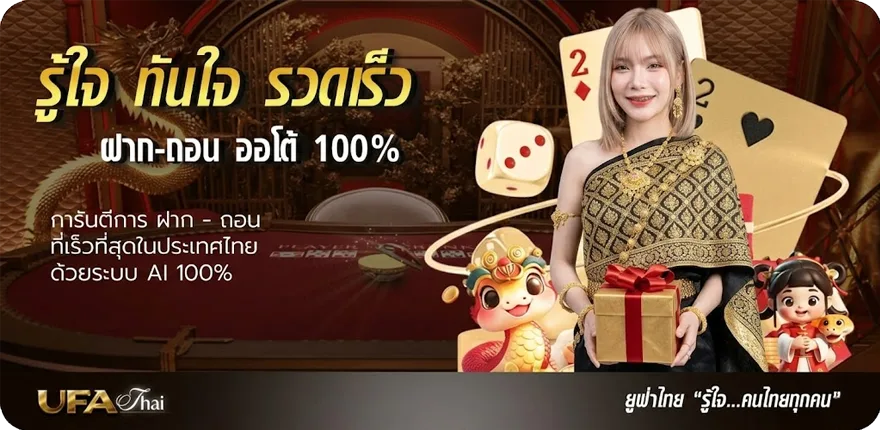 แบนเนอร์ ขอบคุณสําหรับของฝาก ภาษาอังกฤษ ใหม่ — โปรโมชั่นสมาชิกใหม่