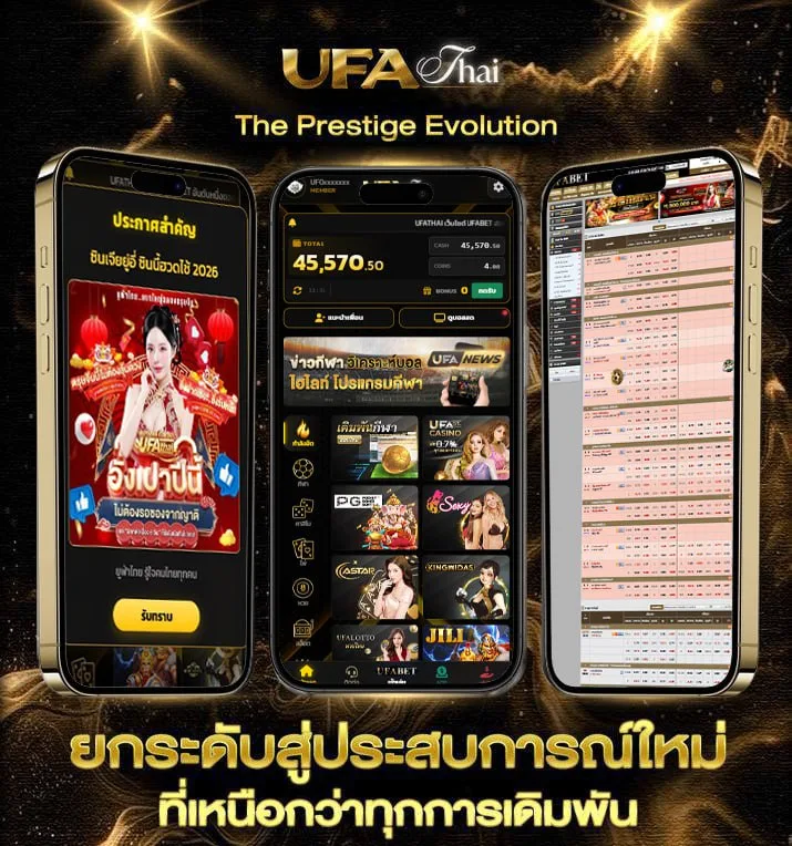ขอบคุณสําหรับของฝาก ภาษาอังกฤษ  เว็บตรง UFABET